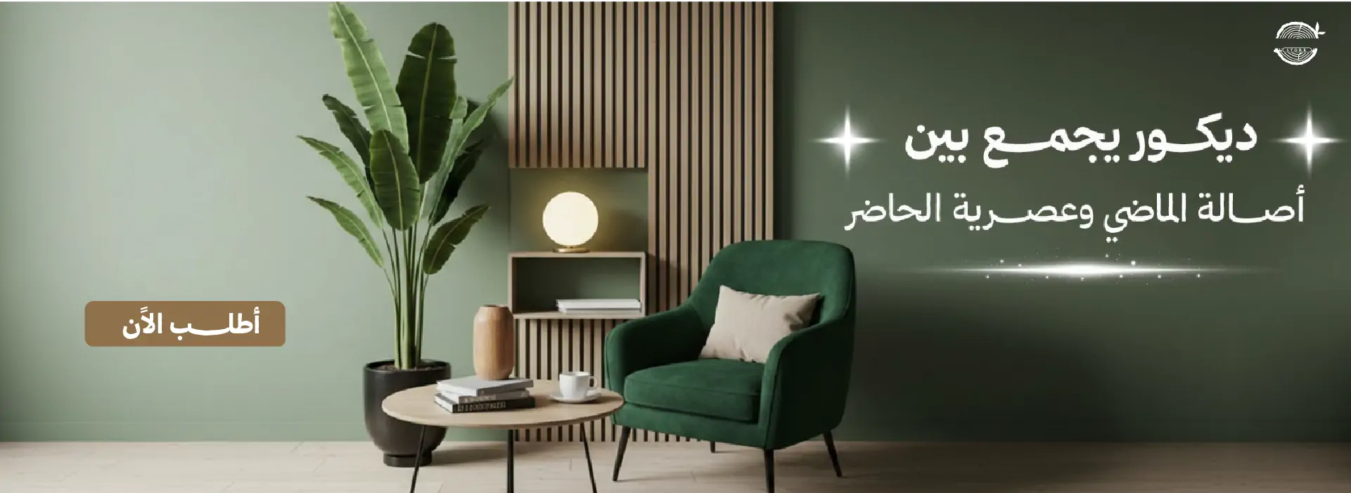 furniture-slideshow
